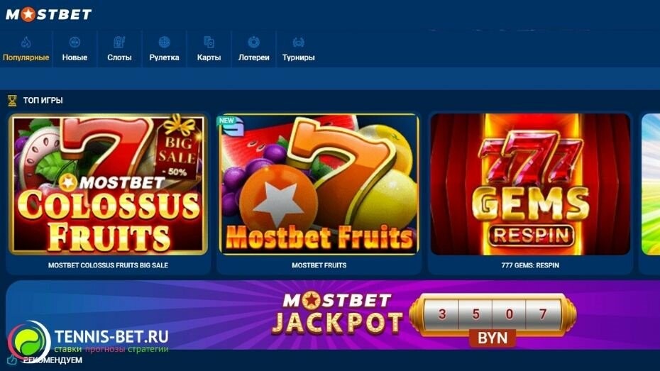 Explore 2025's Best Mobile Casinos Play Anywhere, Anytime