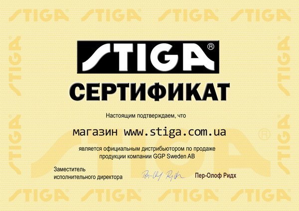Садовые пылесосы, воздуходувки STIGA (Стига) - идеальное решение для вашего сада