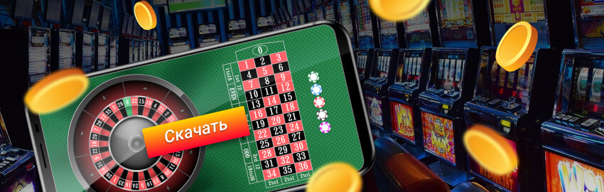 Pinco казино — Лучшее место для азартных игр