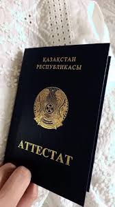 Купить диплом университета по выгодной 0