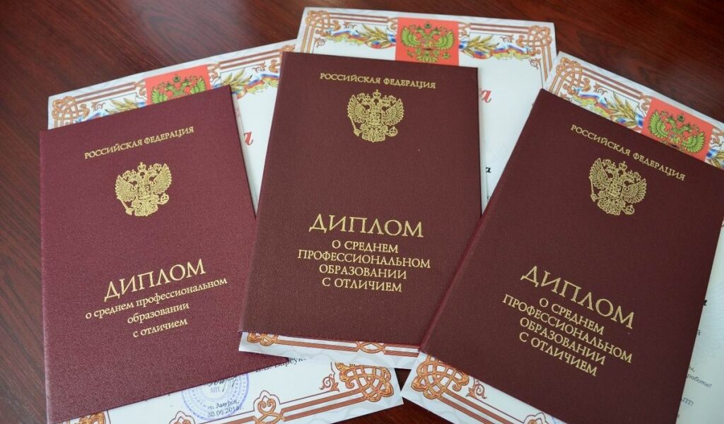 Купить диплом в Майкопе по