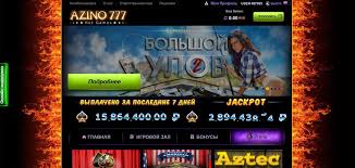 Погружение в мир казино Все о azino777
