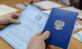 Приобрести диплом любого учебного заведения 93