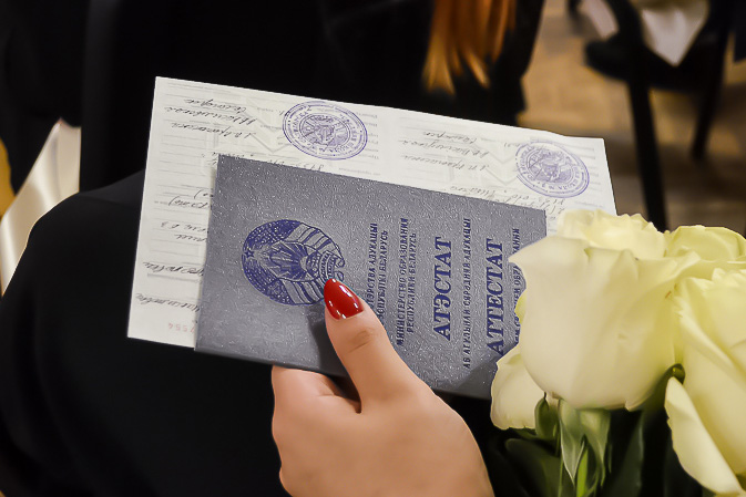 Приобрести диплом любого учебного заведения 93