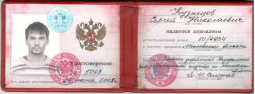 Приобрести диплом любого учебного заведения 93
