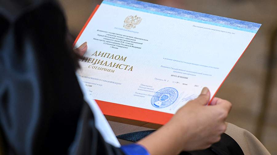 Приобрести диплом с занесением в 11 Приобрести диплом с занесением в 11