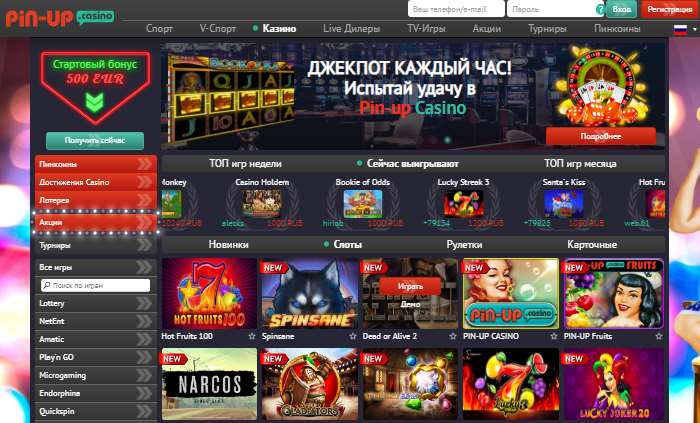 Скачать приложение Пинко – Ваш идеальный помощник в мире азартных игр