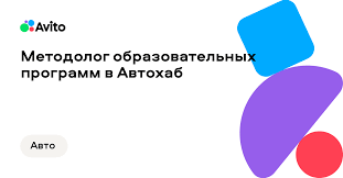 Современные тренды и практические советы — блог автохаб